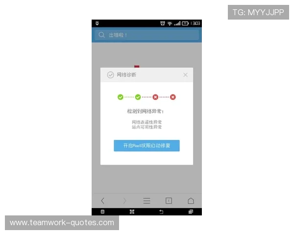 ued体育在线打造安全稳定的直播环境保障用户观看体验无忧无虑