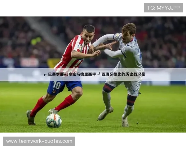 尊龙体育赛程最新动态，及时掌握赛事安排变化，确保不错过任何精彩瞬间