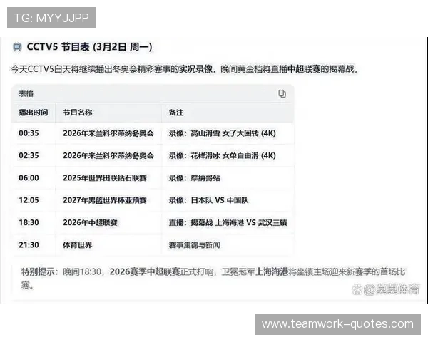 海星体育网址全面升级助力体育迷第一时间掌握赛事最新动态