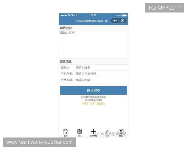 乐动ld体育网页登录版安全登录攻略保障账号信息安全实现无忧体育娱乐体验