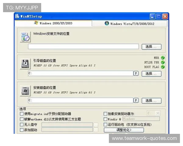 迈博体育在线下载完整步骤指南，解决用户在下载安装过程中遇到的常见问题与技术难题