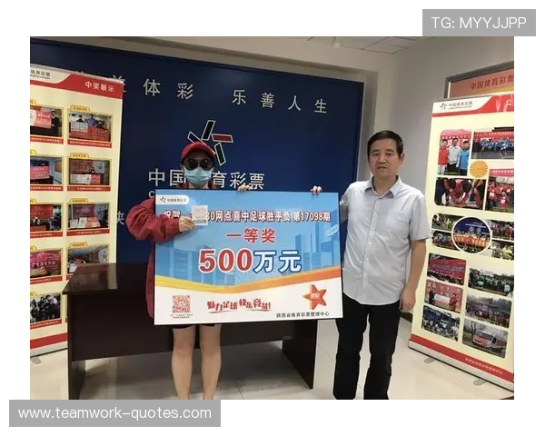 中国竞彩足彩官网首页网介绍最新优惠活动和彩金福利，帮助用户享受更多实惠和奖励