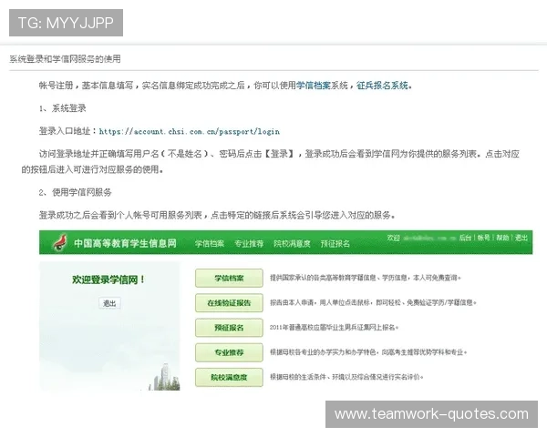 好博体育集团会员注册常见问题解答及解决方案全面解析