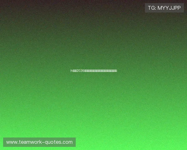 ht体育2026世界杯明星球员盘点：谁是本届比赛的焦点人物